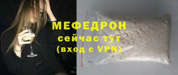 mdpv Белокуриха