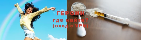 mdpv Белокуриха