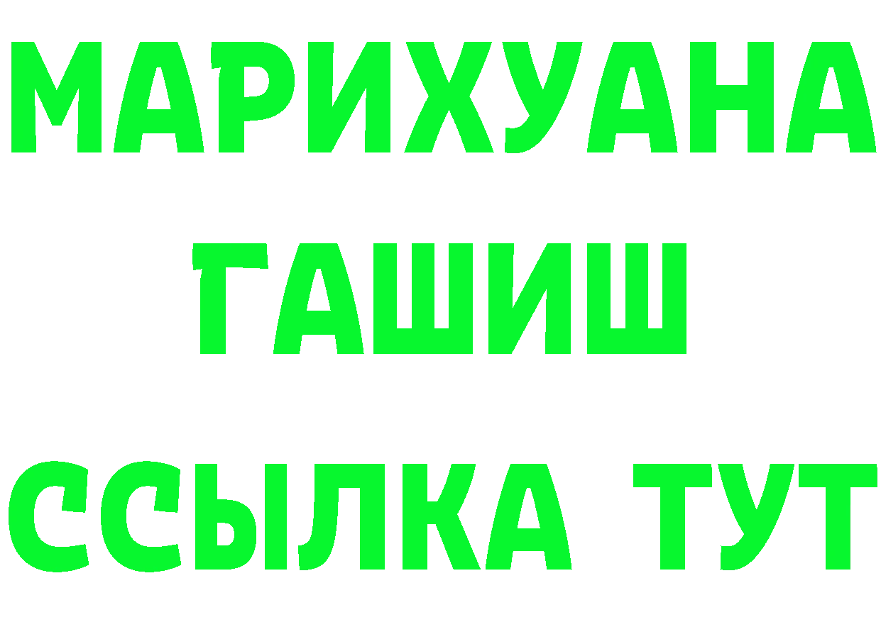 Меф 4 MMC маркетплейс площадка мега Татарск